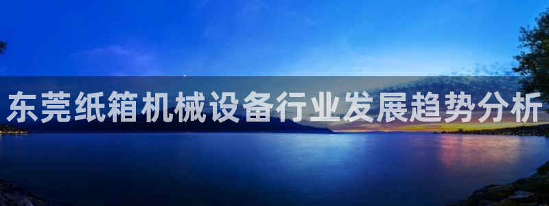 J9九游会国际