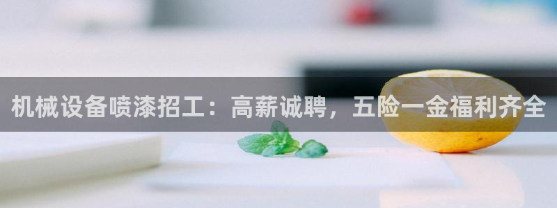 九游会官