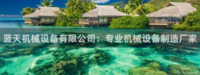 九游会官网首页