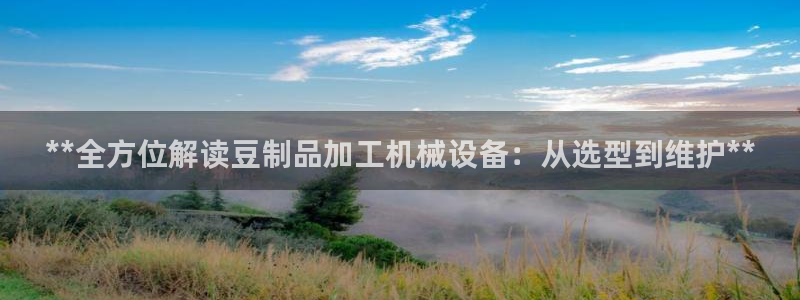 九游会官网ag旧版