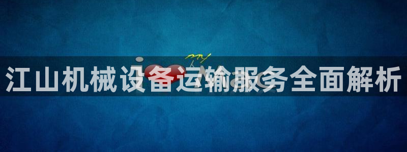 九游会首页登陆