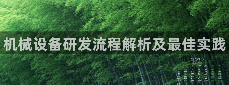 九游会ag私享