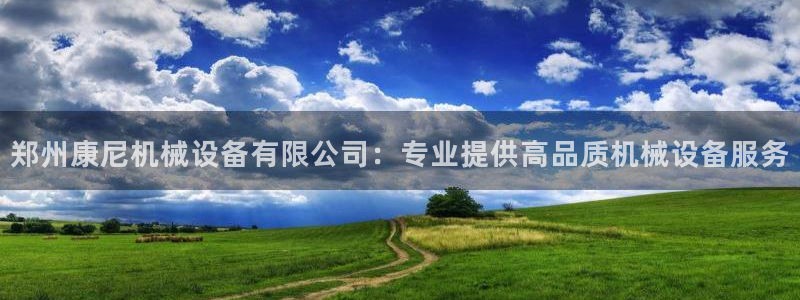 ag九游会app下载版官网正版