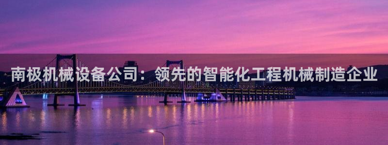 j9九游会游戏