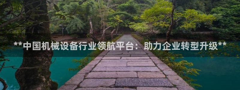 九游会在线官方