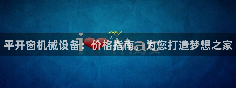 九游会在线官方