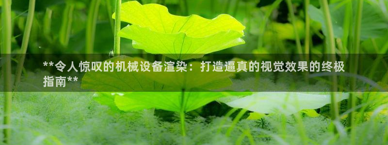 九游会 app