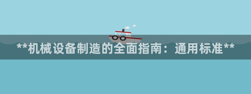 j9九游会app下载