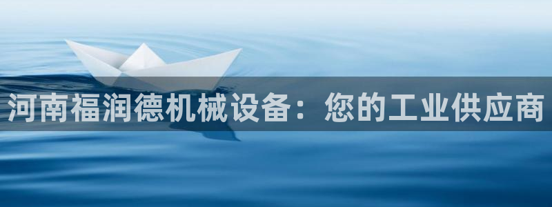 j9九游会下载