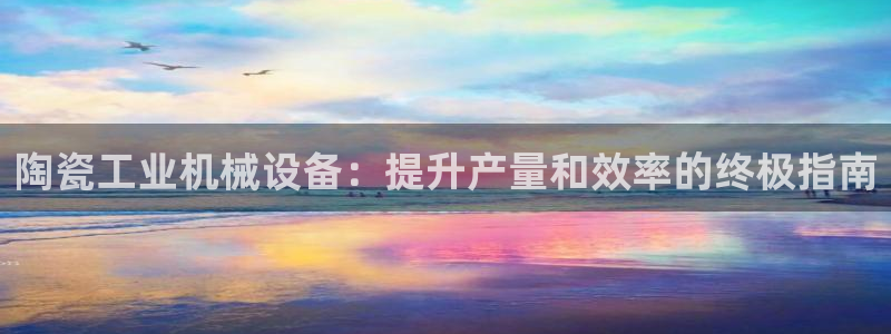 9游会ag