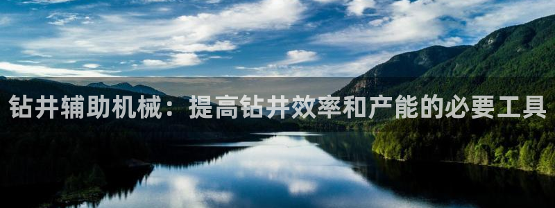 九游会提款快吗