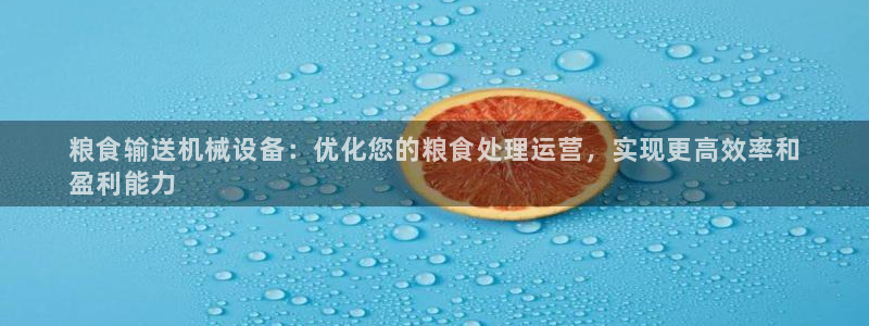九游会在线官方网站下载吗