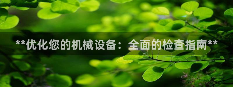 九游会线上平台下架吗