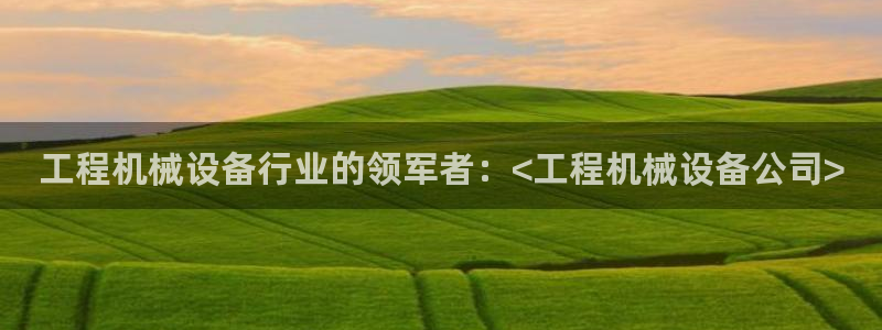 9游会官方网站