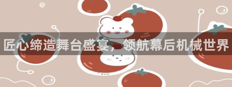 九游会是干嘛的软件