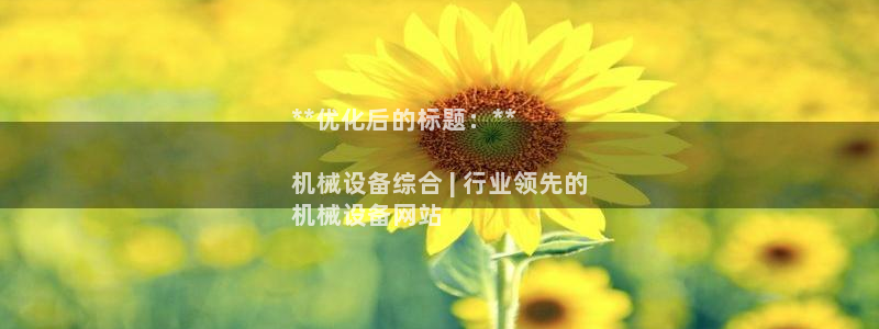 j9官网平台