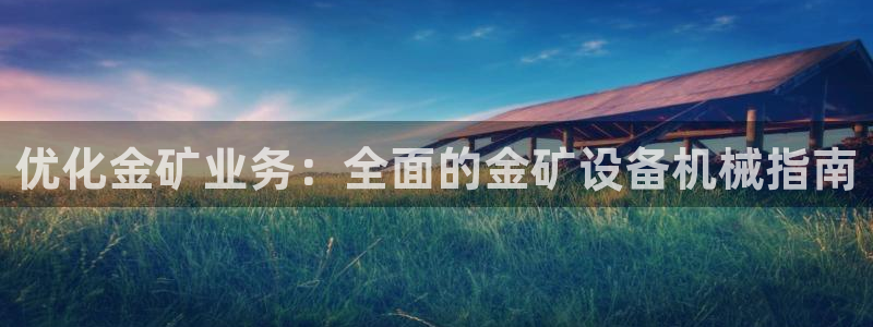 九游会怎么了