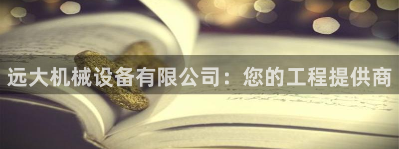 j9九游会如何充值