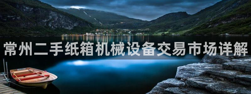 九游会AG在线平台