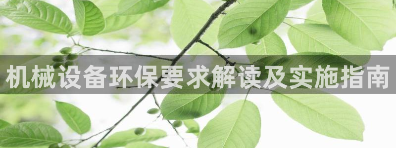 九游会平台