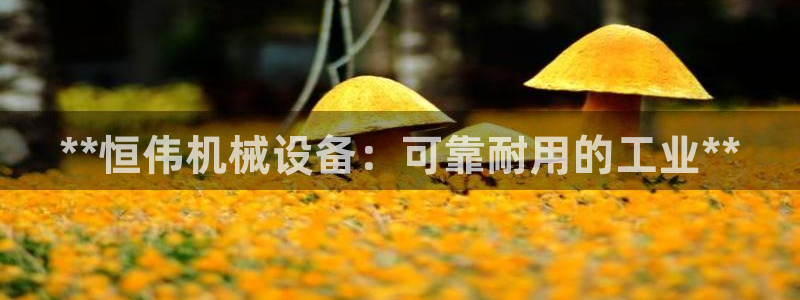 九游会官网页