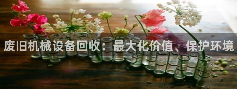 J9九游会-真人游戏第一品牌