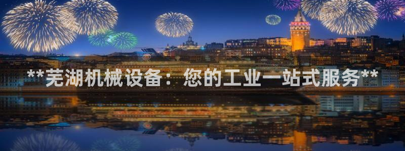 ag改九游会