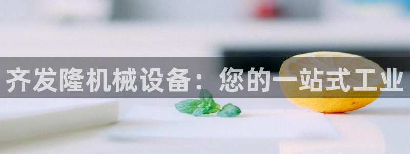 九游会官网登入