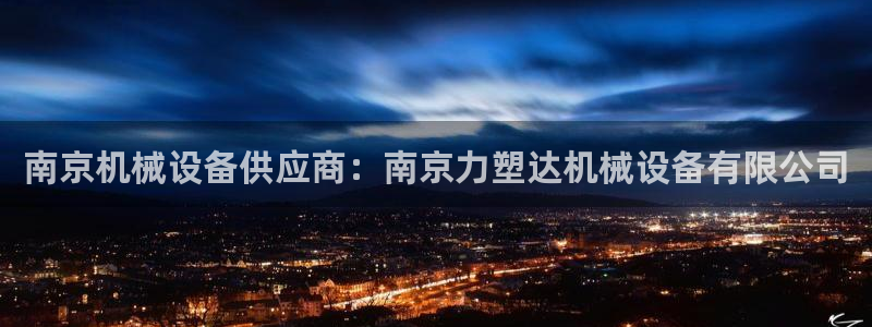 九游会老哥必备的俱乐部交流区论坛
