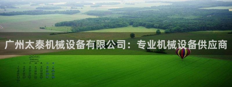 九游会国际厅