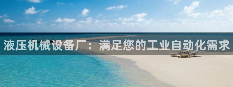九游会集团新的选择