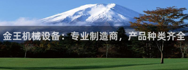 j9九游会登录入口首