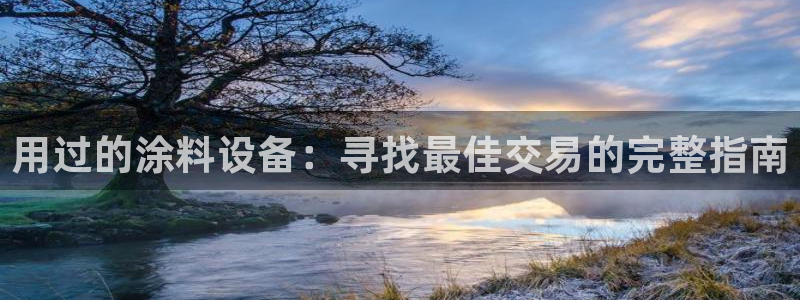 九游会AG登录中心(